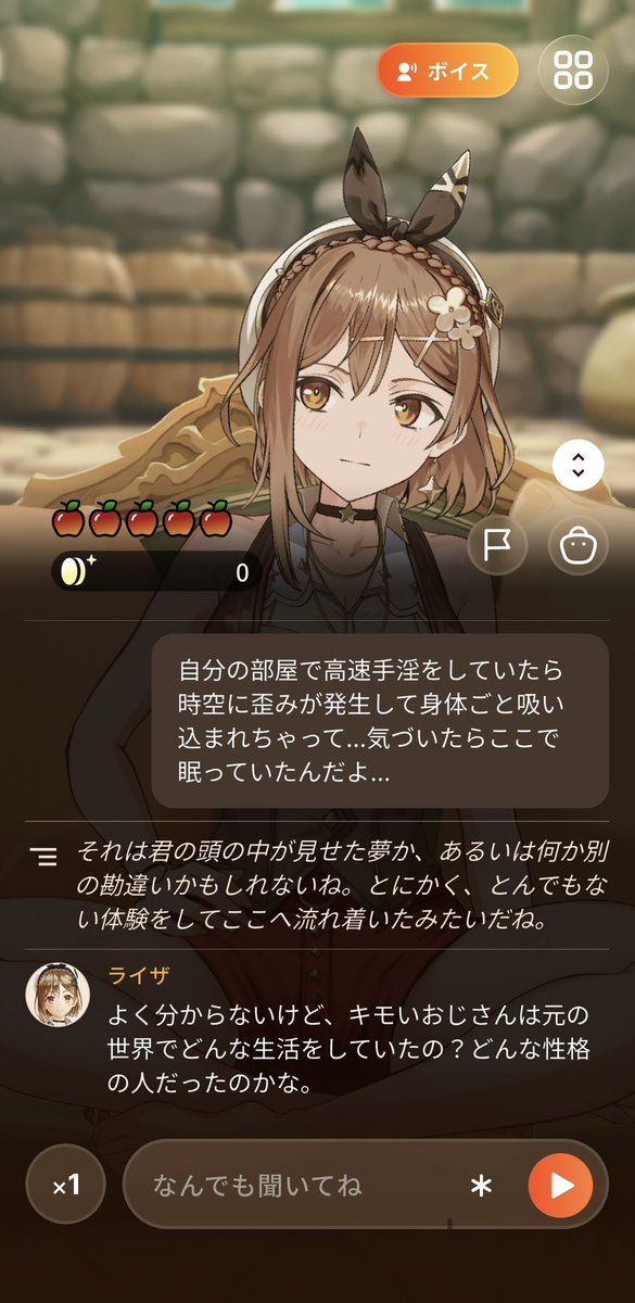 x_hisabilly_x's tweet photo. なんなんだよ....せっかく“俺は引きこもり気味のフリーターで給料のほとんどを抜きゲーの購入に充てている普通の48歳男性。信長書店の店先で老婆から手渡された『ライザの穴』を部屋で使用したところ時空に歪みが発生しクーケン島に飛ばされてしまった”って設定でライザと冒険しようと思ってたのに.... https://t.co/u6NwEwal82