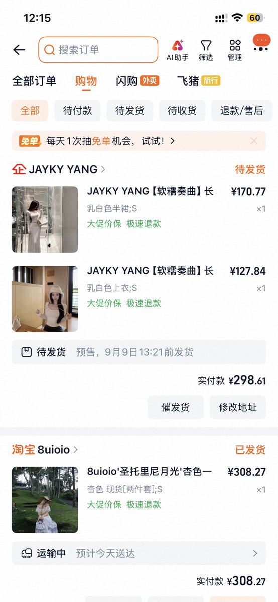 iooyu11's tweet photo. 本月买衣服已经���过5千💰 https://t.co/FZPm0x5JlE
