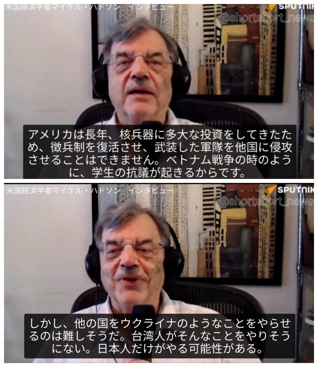 psm2o's tweet photo. @707iryohonyaku 本当に日本人はウクライナ良く見ておくべきだよ 

同じようにどこかの大国にぶつけられて切り捨てられる可能性が高い https://t.co/qf94Z56cWX