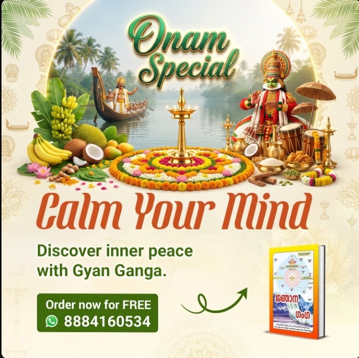PinkuDa50569710's tweet photo. #OnamSpecial26

Gift Of Onam
Peace of mind is the best celebration. I found it while reading Gyan Ganga Book. Free to gift and share. https://t.co/LuXsg8V3Nt