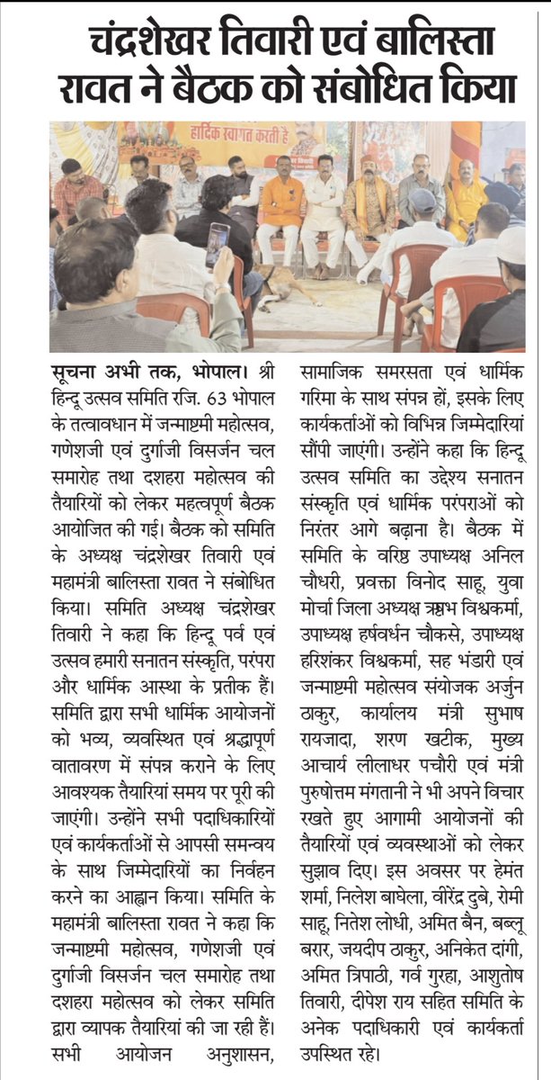 BalistaRawat's tweet photo. दैनिक सूचना अभी तक https://t.co/UHkYaFQFzC