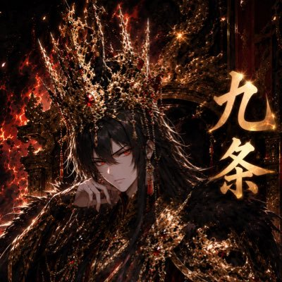 deshikujyono's tweet photo. おは九条様です🔥

いろんなとこ見てて思うけど師匠の凄さが分かられてなさすぎる。

だいたい師匠叩いてるやつってエアプなんよな。
ほんで俺たち本気で向き合ってる勢はその叩いてるやつがエアプってわかるけど、あまり本気でやってないやつとかは見抜けないんよな。

ま！本日もよろし九条です https://t.co/OHLoJN3WtN