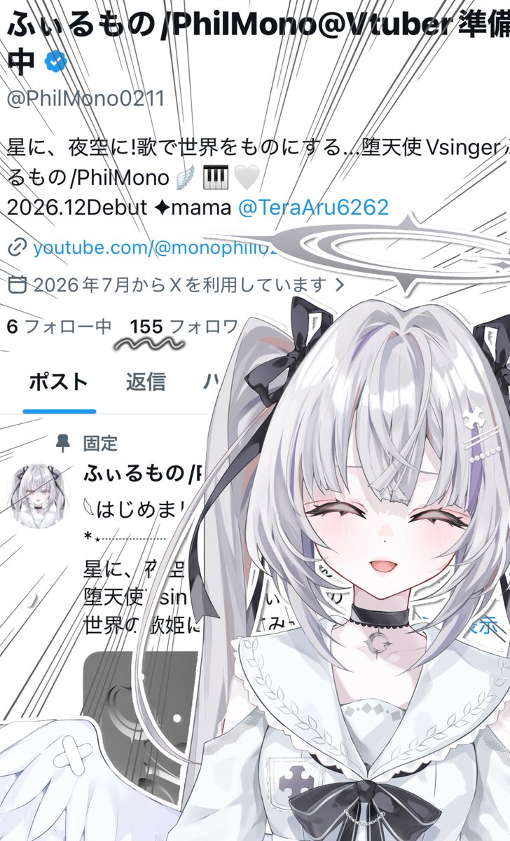 PhilMono0211's tweet photo. わっわっ!!!!!
フォロワー様が155名様になりました..😭
凄い..!!!嬉しい。。❕😭
まだ動けないけどこれからショート動画投稿など沢山頑張っていくので仲良くしてくださいね†˚ʚ(՞ ܸ. . ܸ՞)ɞ˚†

#Vtuber準備中 https://t.co/50AwjjxTVl