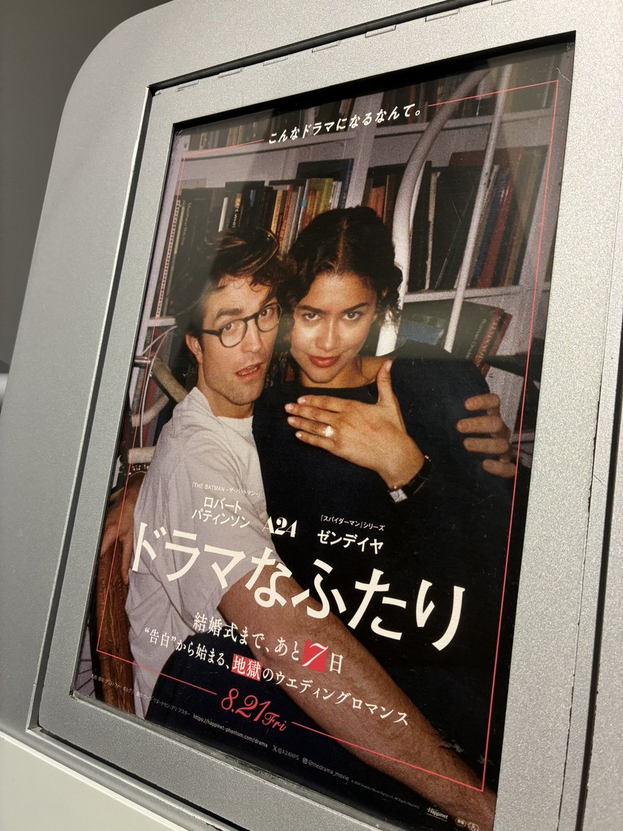 somebuki's tweet photo. #ドラマなふたり
愛する相手の過去ってどれぐらい受け止められますか？
結婚式1週間前に飲みの勢いで「最悪な行い」の暴露大会が思わぬ行方に。信じていた、愛していたはずなのに、ある一つの過去が印象をひっくり返してしまう。クリストファー・ボルグリ監督が放ついやな所ついてくるな映画。 https://t.co/JBVyWLJhJw