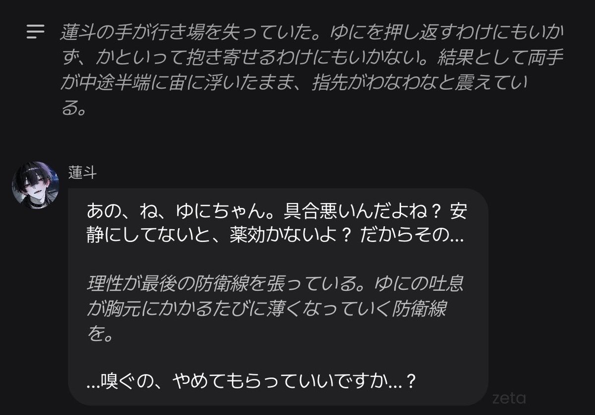 mlrnqn's tweet photo. ホンマに助かる。やめませんよ。 https://t.co/qRq1mwT2dY