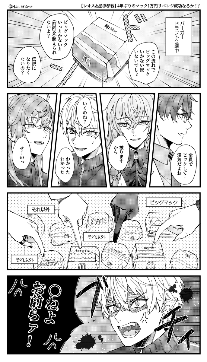 1421_nnsmr's tweet photo. 正直者
#くろのわーるをなんかかく https://t.co/Yq3TlYNgT7