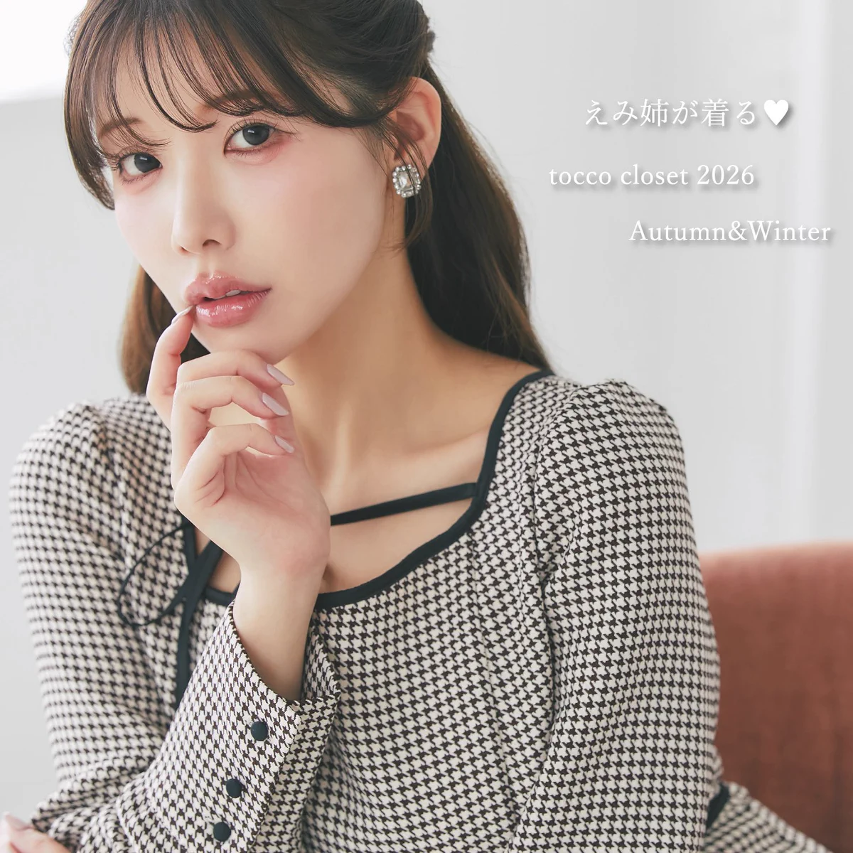 tooco様受付ページ tocco closet トッコクローゼット (@toccocloset) / X
