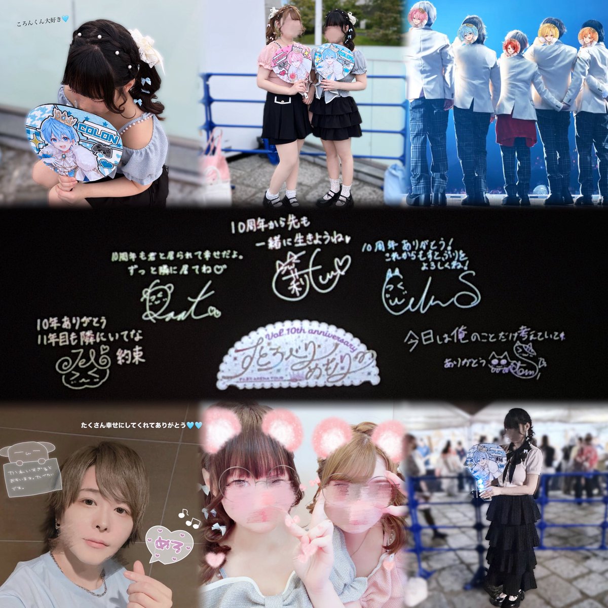 c_O529__'s tweet photo. 最幸な時間をありがとう➰🪄︎︎🍓
 #すとぷり１０周年ライブ  #ころんくん https://t.co/aT4Wwfbk70