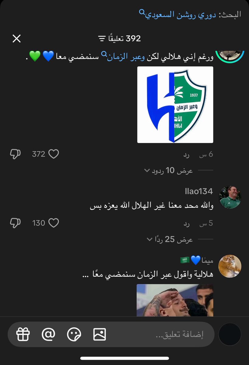 abu_dhh's tweet photo. ي عالم 💀💀💀. https://t.co/mkXBUEVnLg