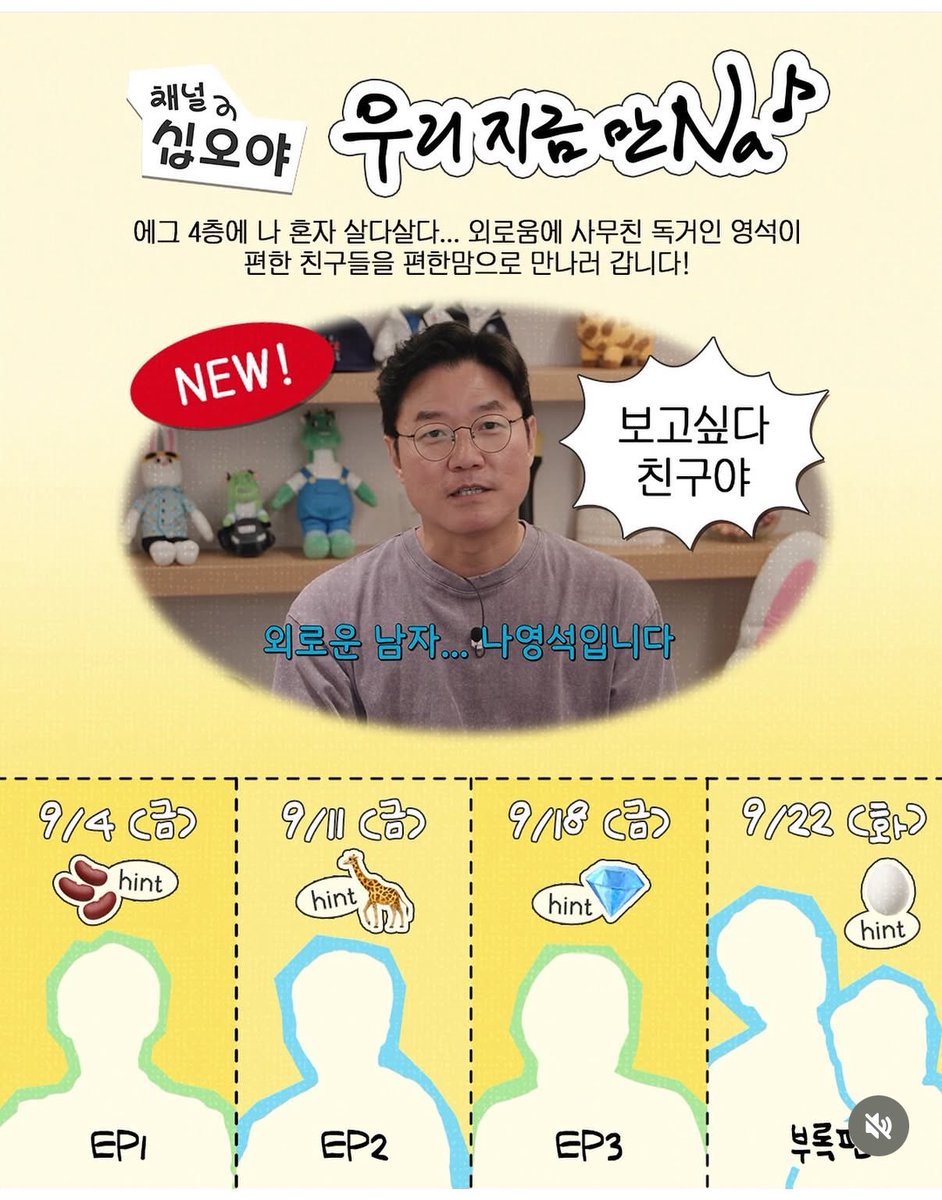 dodottori's tweet photo. 9/4일 게스트 혹시 도경수 오빠 너야..? 
(반박시 니 말이 다 맞음) https://t.co/ZWWFZpoQcN