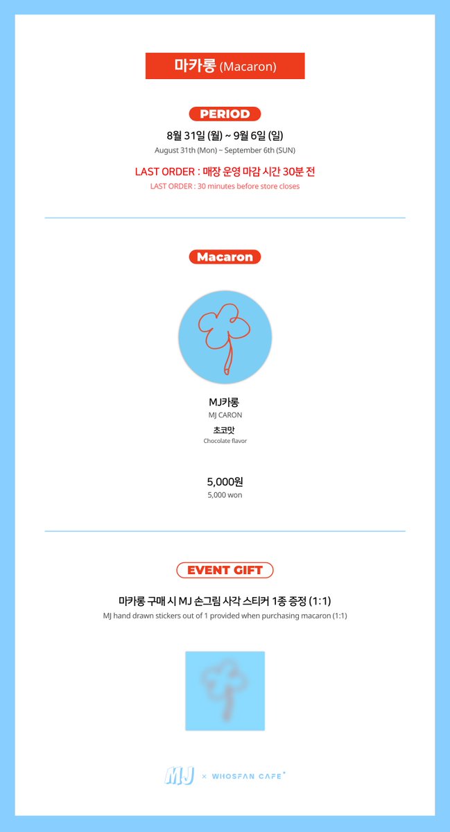 WhosfanCafe's tweet photo. #WhosfanCafe ☕

MJ 1ST SINGLE ALBUM [Right..?] 
🧡오피셜 테마 카페 안내🧡

📍서울특별시 중구 을지로 264, 던던 동대문점 지하 1층 후즈팬 카페 동대문점 

오프라인🔗https://t.co/3cXeDsXirB
온라인🔗https://t.co/FbbhoguaR4

💿럭키드로우 미공개 포토카드 증정
🖼️특전 손그림 사각 스티커 증정

@MJ_offcl
#MJ #엠제이
#일십일분전 #읽씹일분전