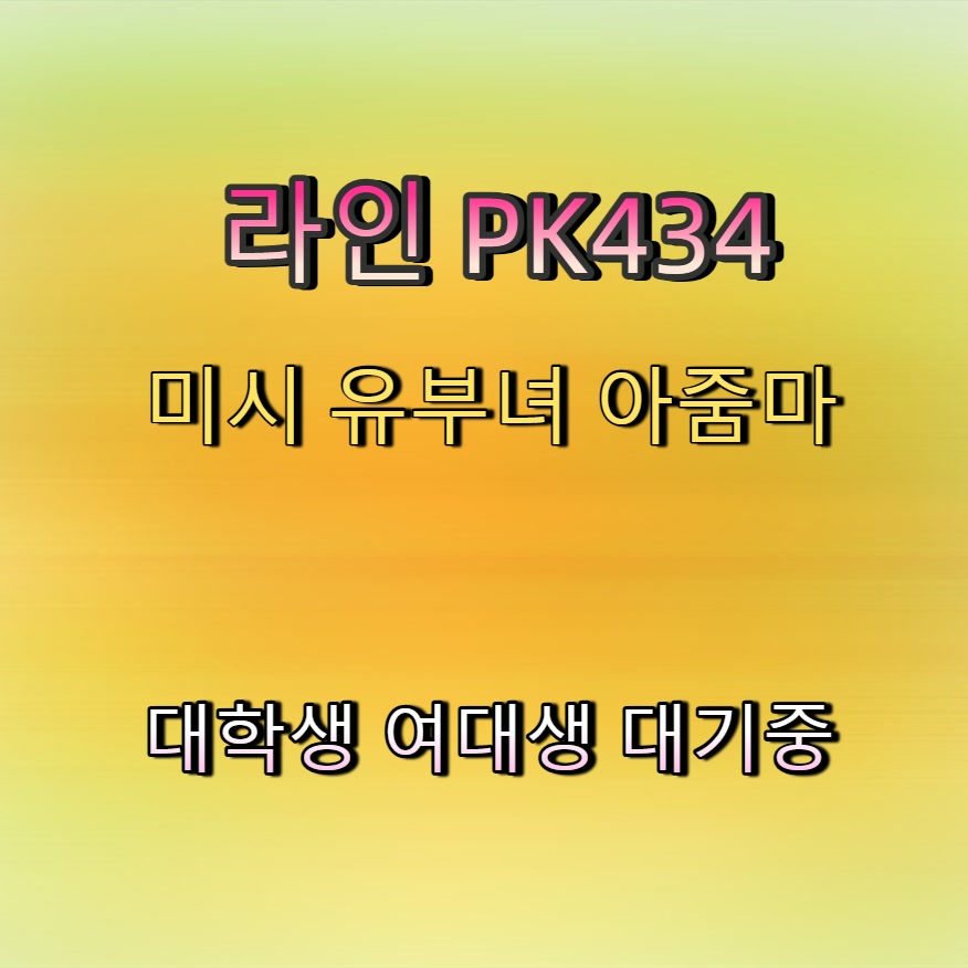 Veronic9337701's tweet photo. #음성 #음성일탈 #오프 #음성조건 #ㅈㄱ 🎹 https://t.co/YCJvgZPidJ
