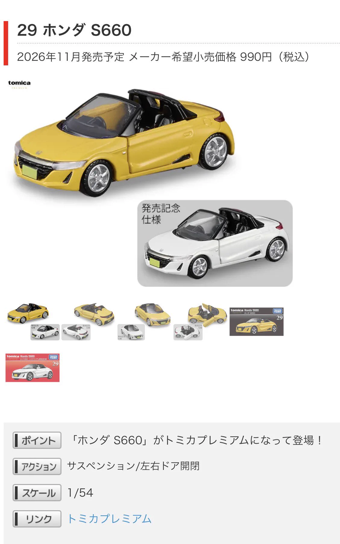 快速ざおう on X: 