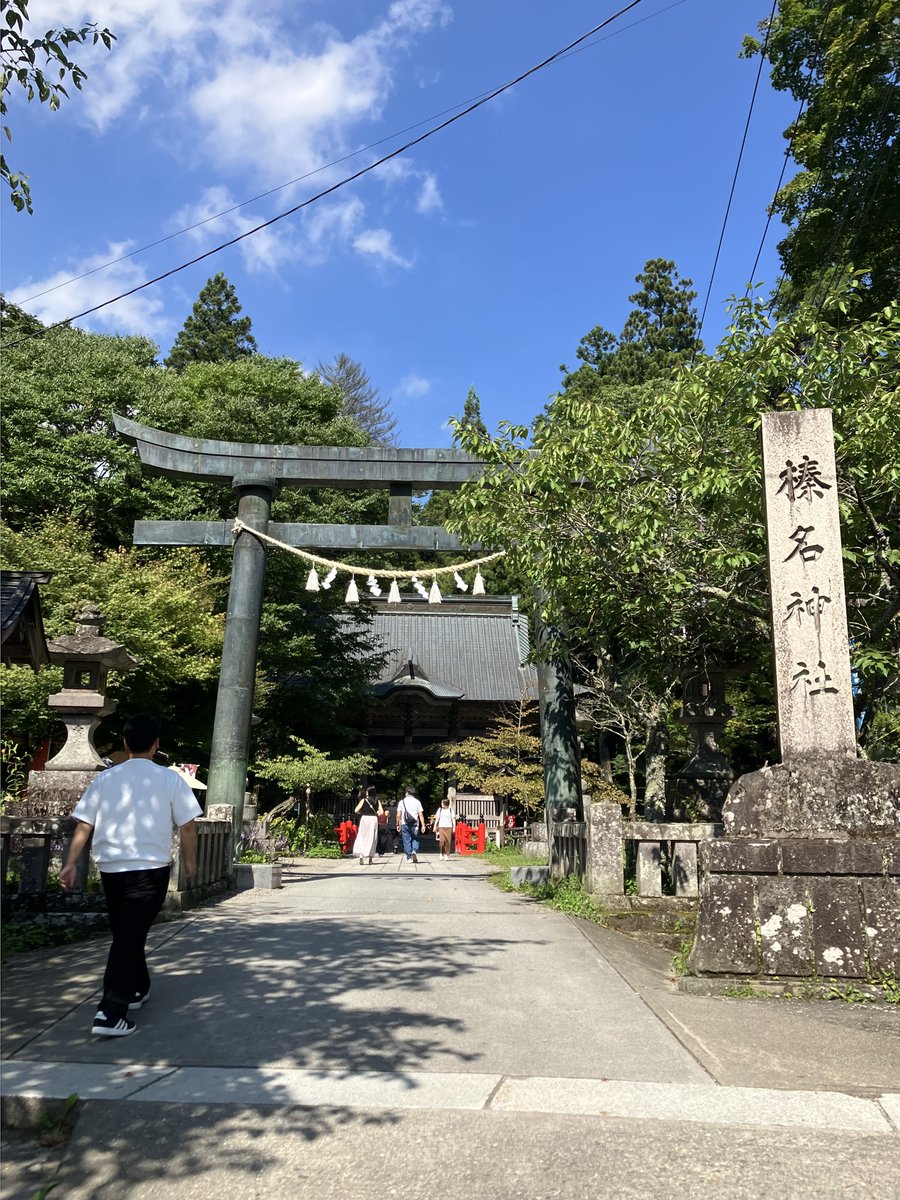 wacya3's tweet photo. 建水分神社、日吉大社、今日お詣りした榛名神社、霧島神宮と念願叶って四社お詣りできました。
でも霧島神宮の御朱印いただいてないんですよね、もう一度お詣りするにはハードルが高い… https://t.co/yOcNEyaXYy