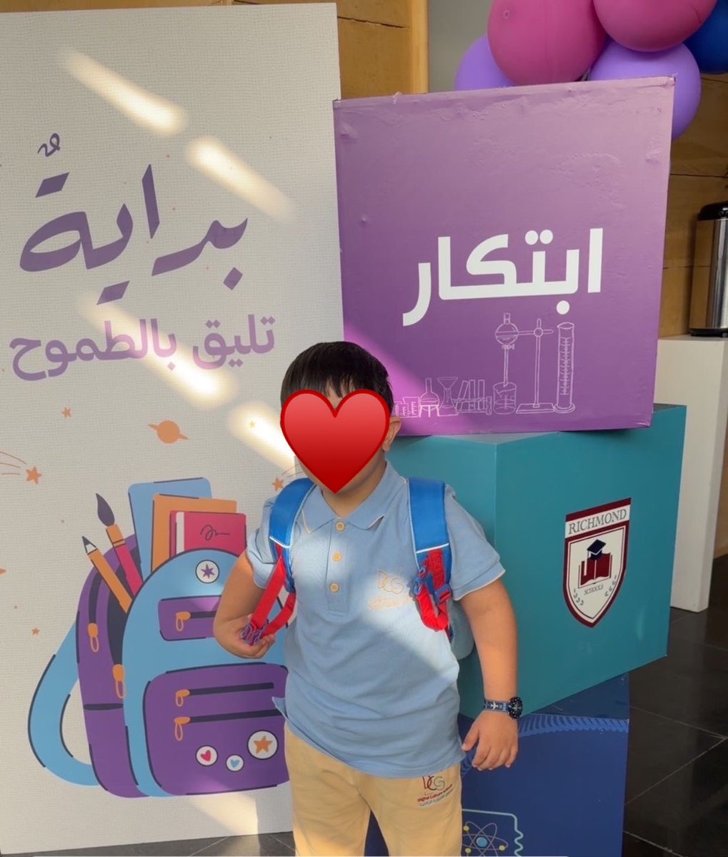 deem_99h's tweet photo. اول يوم دوام لأسده ..
وكبر حبيب خالته وصار ( ثاني ابتدائي ) ، عام موفق مليان إنجازات ، خالتو تحبك ♥️. https://t.co/XAeTcZsFSB