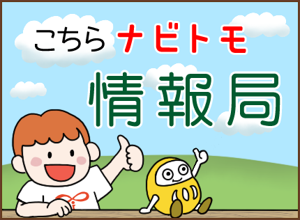 navi_tomo's tweet photo. 【イベントレポート公開中📰】
まあちゃおカードゲームで学ぶ
はじめての麻雀体験会 🀀
https://t.co/BE4ahsiCCD https://t.co/1Ci75Gj4JD