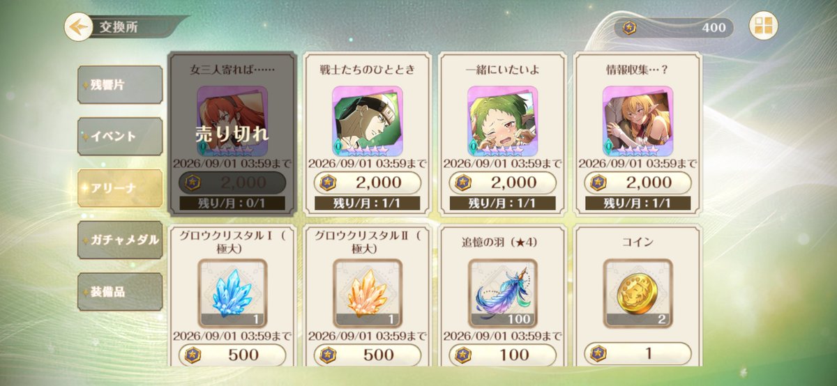 zas29w's tweet photo. 戦士たちのひとときにすればよかった…
#クロエコ https://t.co/NVEAPrbtGx