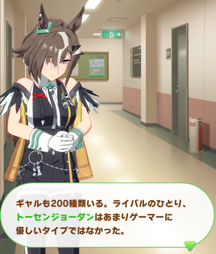 rdrisms's tweet photo. "There are over 200 types of gyaru and Jordan is the kind who isn't into gamers" might be one of the funniest lines in the history of the game https://t.co/2mVnx8Cjuw