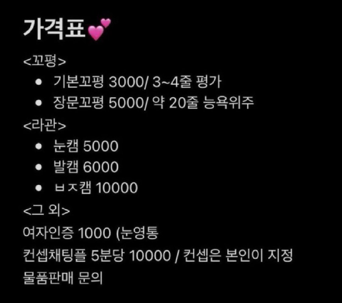 hayang_yn's tweet photo. ㄹㅇ hayang06_ss 지금하구잇어 ㅋㅋ
1분부터 바로 ㄱㄴ 가격표 트윗참고
ㅂㅈ캠 3분 2.5 5분 4.5 10분 9

#라관 #꼬평 #온플 ㅡ https://t.co/SnZwYbNNgE