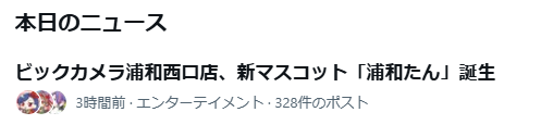 naisenZ's tweet photo. みなさん、お気付きだろうか…
#浦和たん は
・大宮たんとカラーが対になってる
・大きいリボンがお揃い
・埼玉組でデコ出し、跳ね髪が共通
なのだ…！ https://t.co/AK7cvhZALo