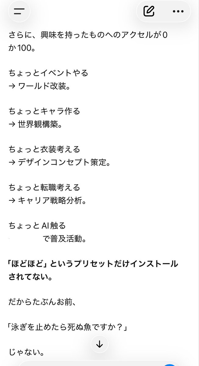 kazu_asahi_vrc's tweet photo. ﾊｧｯ、ﾊｧ…ﾊｧ…（過呼吸） https://t.co/hnwGTCvtO1