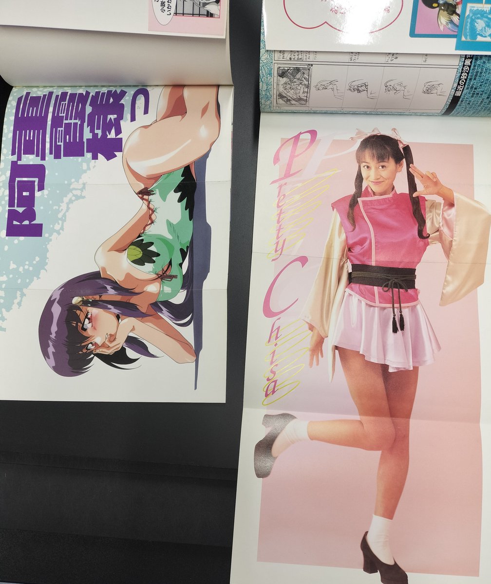 yumeoriya_hobby's tweet photo. 天地無用!キャラクターブックを4冊品出しです！
魎呼、阿重霞、砂沙美、美星&amp;清音です！
美星さんをひっくり返すと清音さんがしっかりいますよ！(カバー劣化シミあり！)
ピンナップもイラストもめっちゃ入ってます
豪華だ…

🦁ツシマ https://t.co/RQWh5DZD0d