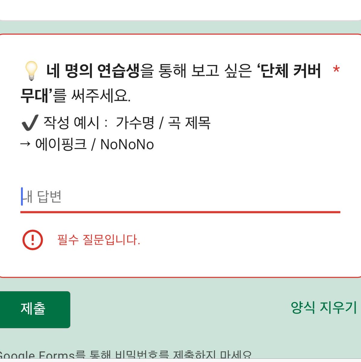 Hoi0s's tweet photo. << 이 사람 요즘 아는 신곡이라고는 영기스트 뿐이고 최근 챌린지도 잘 몰라서 첫 질문부터 막힘 •• 아무거나햐주새요 ~~~ https://t.co/eL7PLPMXw8