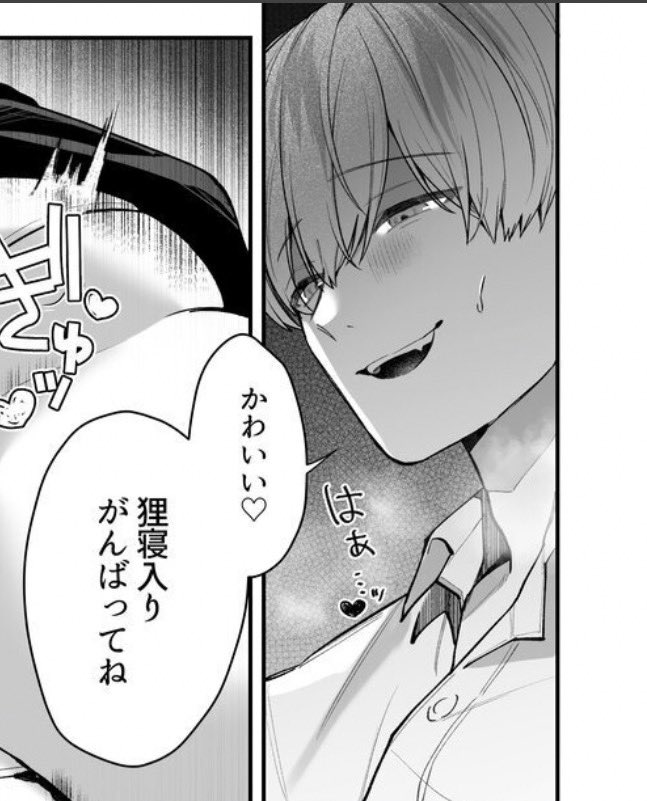 Spotlight655's tweet photo. 狸寝入りした結果(1/5) https://t.co/Baxdc2H13z