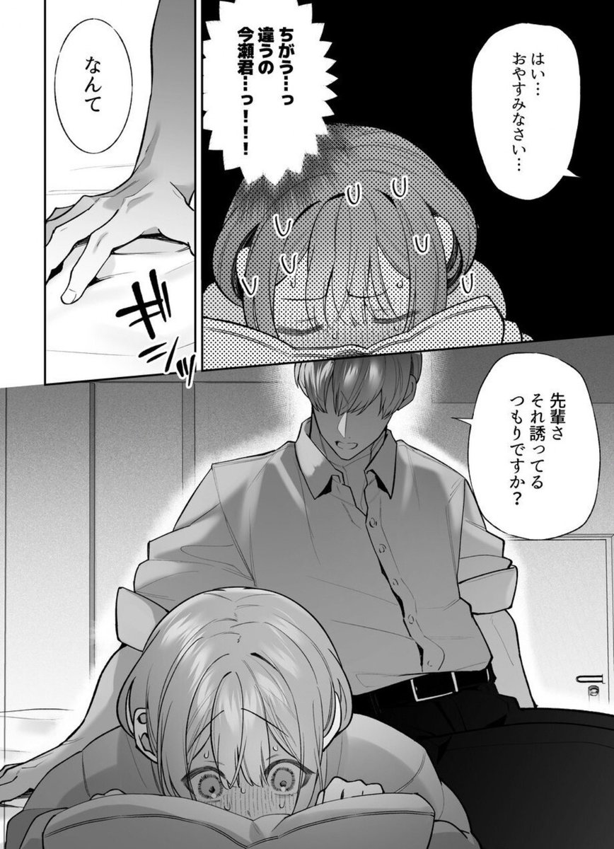 Spotlight655's tweet photo. 狸寝入りした結果(1/5) https://t.co/Baxdc2H13z