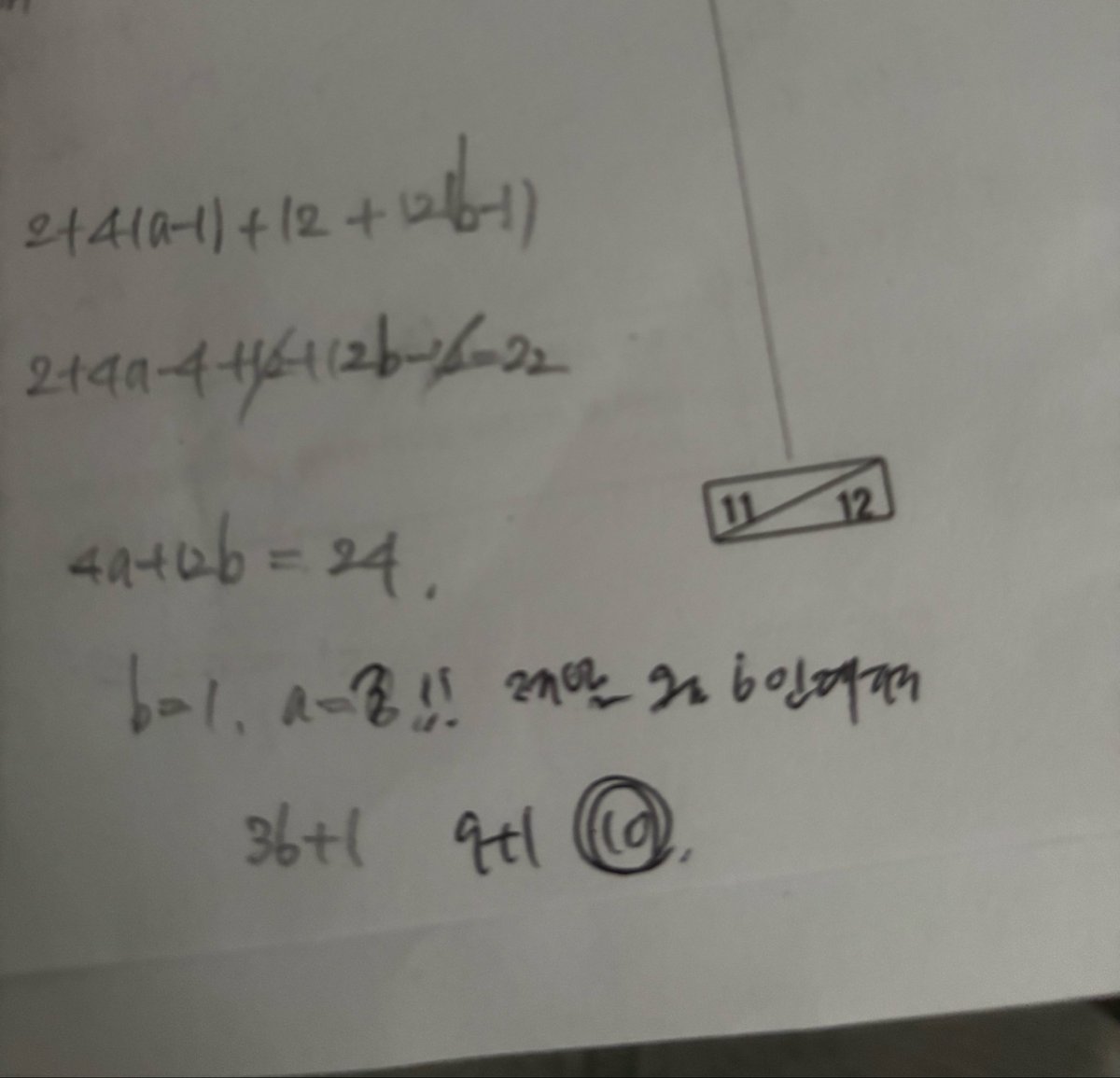 gaenya3's tweet photo. 수학 안정1은 어케받는거지…
작년 고2 9모 연습했는데 3점 하나 4점 두개 실수해서 1 놓침…. 눈이 삔건지 1/2을 안쓰고 4x6=12 이딴 계산실수 해서 틀리는게 넘 억울하고 짜증남 https://t.co/ZyBoEAD57f