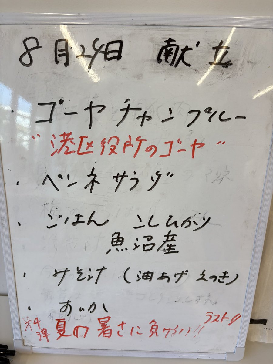 a_hiroko tweet picture