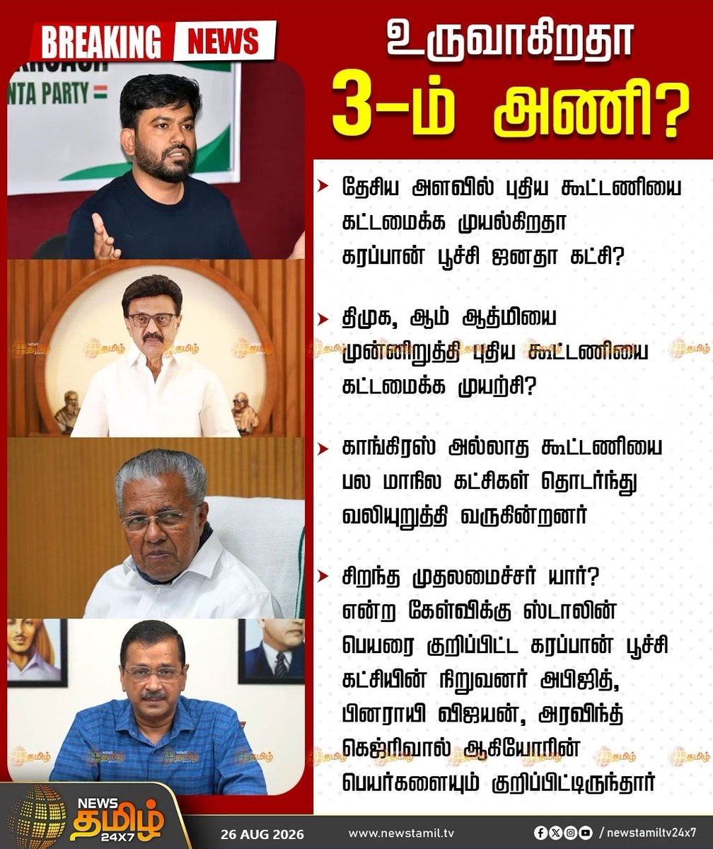 Karuna15Karuna's tweet photo. 🎉🎉🎉🎉🎉🎉🎉🎉🎉 https://t.co/XqrFx60BuZ