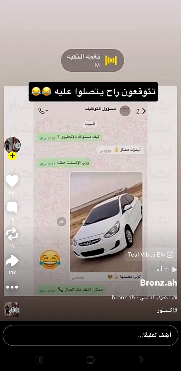 Kadirbas123hot1's tweet photo. وش تتوقعون راح يتصلوا عليه!! https://t.co/DL6DskveT7