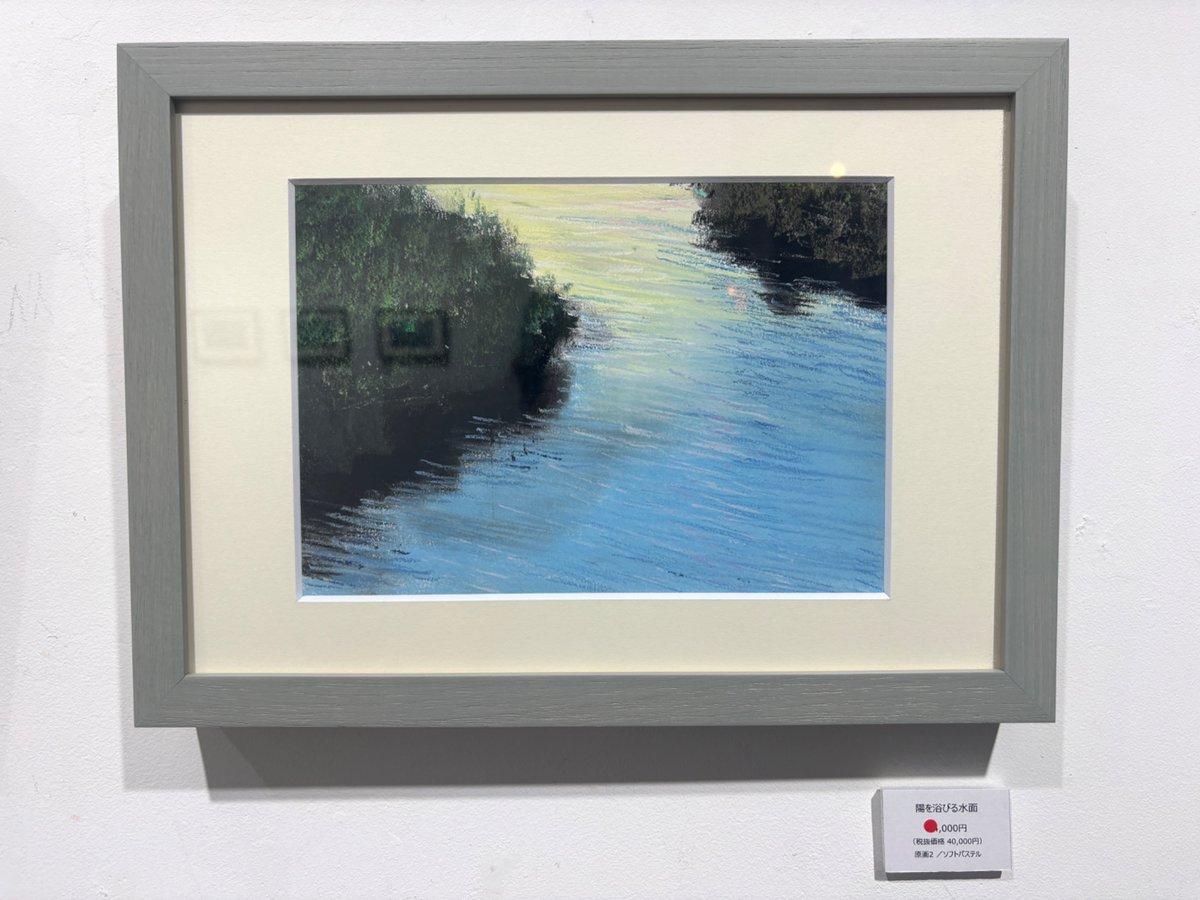 0101ya0505's tweet photo. 宮原裕之さん個展「余白」
拝見しました🖼️

スマホの画面で見ても素敵ですが、実物はさらに素敵で・・・！じっくり拝見しました。日常の何気ない風景がとても美しい
また機会がありますように・・・！ https://t.co/MLyAMrxGZG