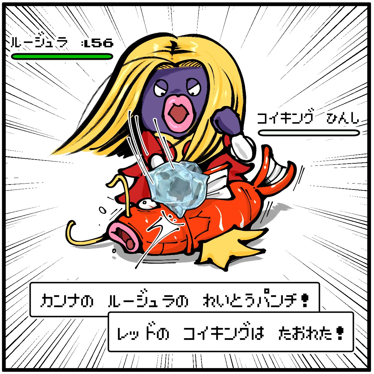 sentakubasami1's tweet photo. 初代ポケモンのカンナの部屋にある致命的欠陥（1/2） https://t.co/Poa2CBq4tN