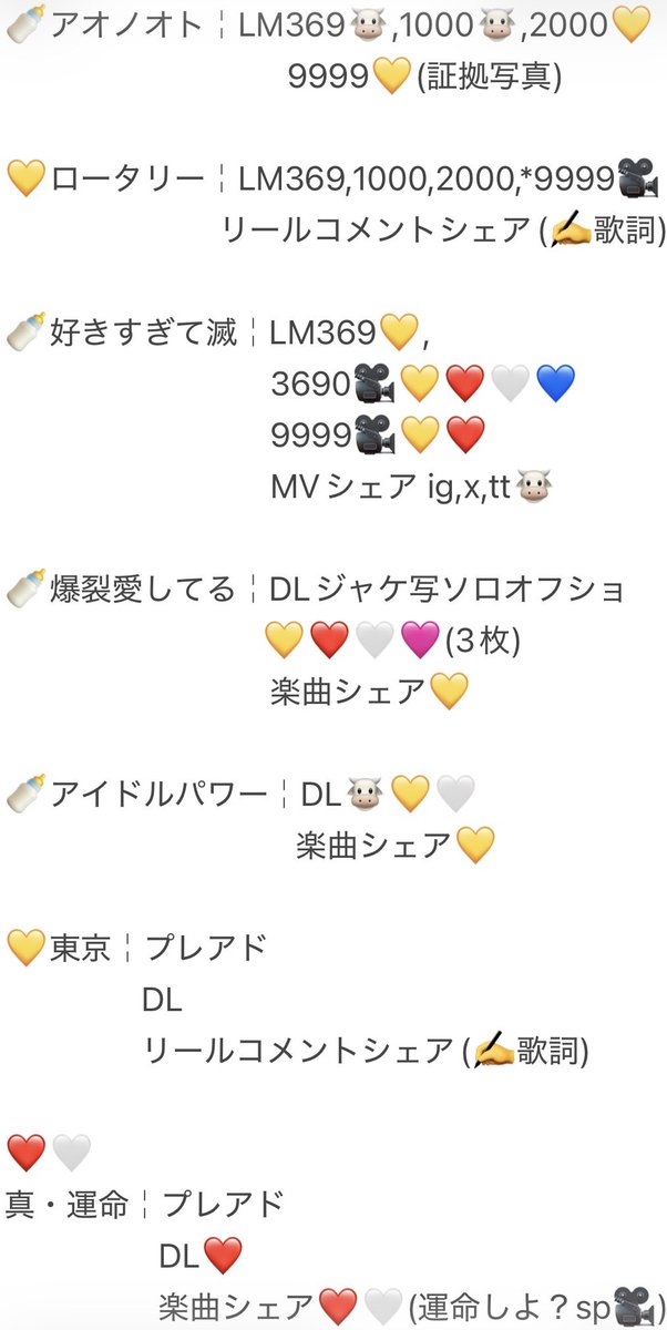park_5q's tweet photo. M!LK キラリ スクラッチ デジタルフォト 交換 佐野 吉田 塩﨑 山中 曽野 

【求】リスキャン
        過去弾未所持(他ポストに所持リスト○)
        💛❤️＞他

【譲】画像

MBコンプ、無加工の一覧込同士
KB→MB◎/番号なし→あり◎

ギガファイル便にて交換
検索からでもお気軽にお声掛けください🙇🏻‍♀️ https://t.co/vTwwvVv5SM