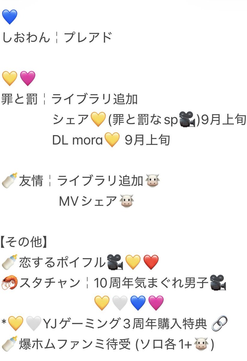 park_5q's tweet photo. M!LK キラリ スクラッチ デジタルフォト 交換 佐野 吉田 塩﨑 山中 曽野 

【求】リスキャン
        過去弾未所持(他ポストに所持リスト○)
        💛❤️＞他

【譲】画像

MBコンプ、無加工の一覧込同士
KB→MB◎/番号なし→あり◎

ギガファイル便にて交換
検索からでもお気軽にお声掛けください🙇🏻‍♀️ https://t.co/vTwwvVv5SM