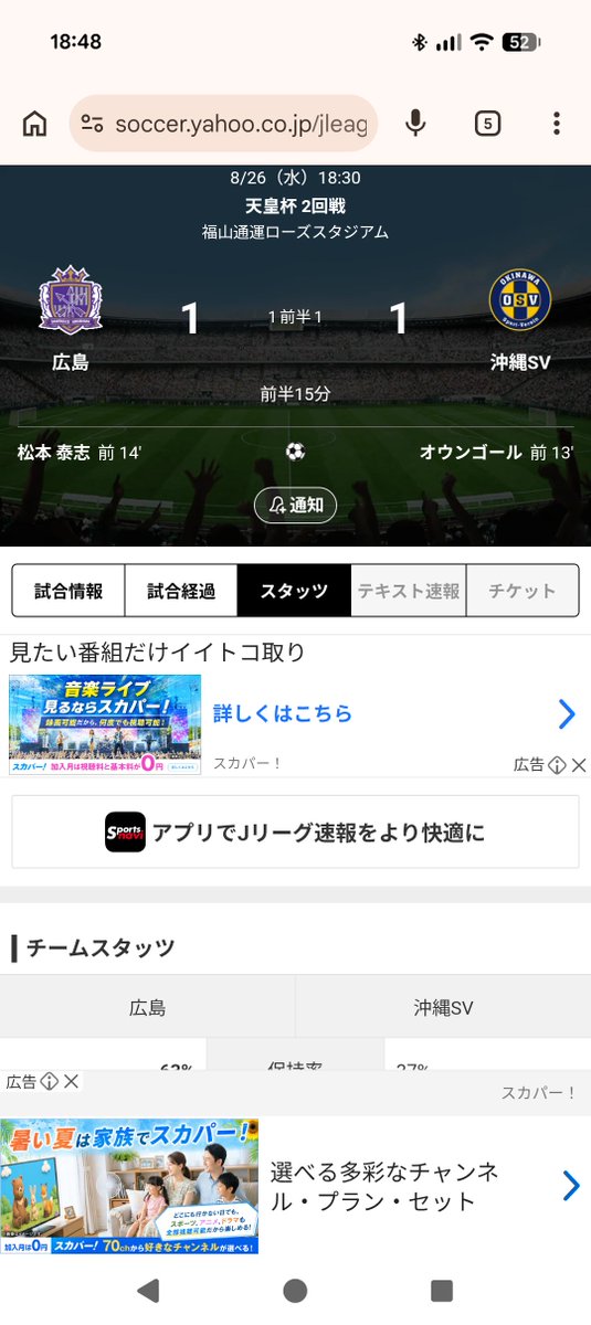 okiniesta's tweet photo. あらら、、、💧 https://t.co/qbLy2Urz8X