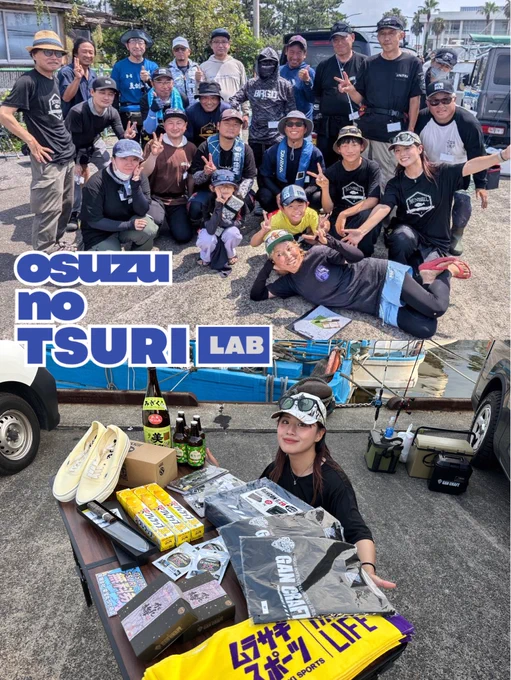 Image from すず【釣り垢】 (@suzufishing)