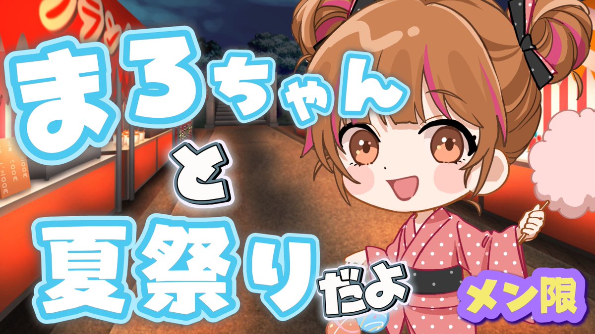 マロン❤︎プロフィール必読♡ アカウント作ったꉂ🤣𐤔 #KATAフレンズ