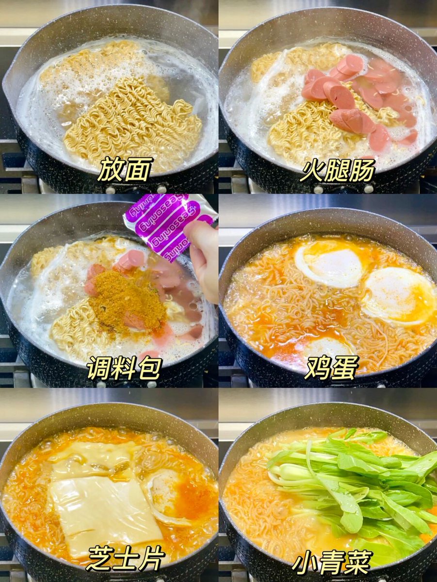tillf753046's tweet photo. Just whipped up cheesy garlic herb instant noodles with a fried egg on top! 10 mins of pure comfort food to beat the weekday blues ， https://t.co/zUDpk3Dcf7