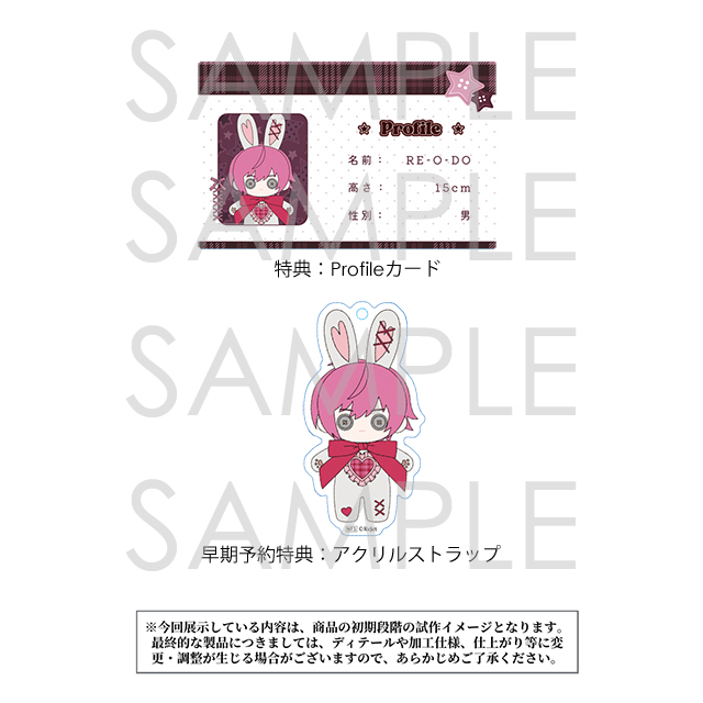climax_records's tweet photo. ＼🐰Blanc Bunny Doll🐰／

約15cmサイズの🐰なぬいぐるみが受注生産で登場✨

・税込価格：4980円（税込）
・発送予定日：2027年4月予定

ご注文はコチラ👉https://t.co/TcukTiGQfV

 #ディアヴォ https://t.co/r7Cg6dWnlg