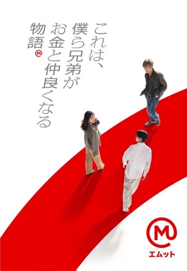 EguEgu1212's tweet photo. 木村拓哉（53 ）石原さとみ（39）水上恒司（26）、さすがに兄弟設定はきつくないか？？ https://t.co/73hJajXd6S