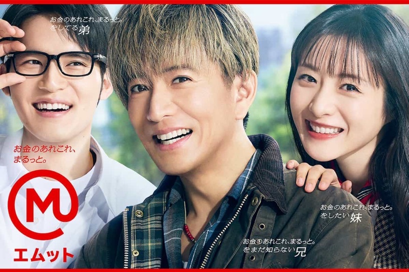 EguEgu1212's tweet photo. 木村拓哉（53 ）石原さとみ（39）水上恒司（26）、さすがに兄弟設定はきつくないか？？ https://t.co/73hJajXd6S