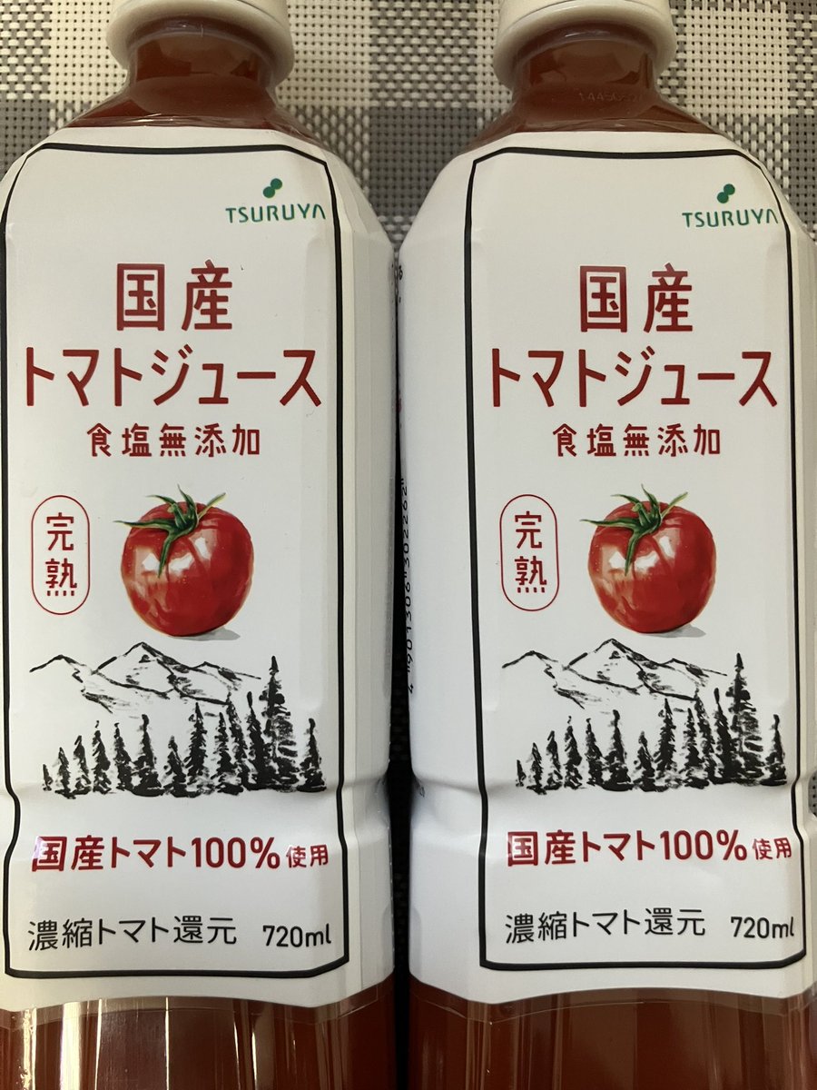 JESSE_SATO's tweet photo. リコピン摂取するために手に入れました🍅 https://t.co/ismFoCFv8g