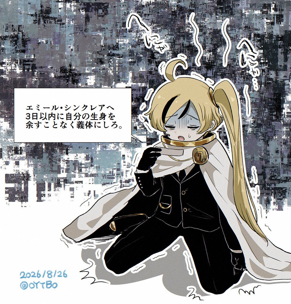 oYTBo's tweet photo. https://t.co/EzE17xmmCK