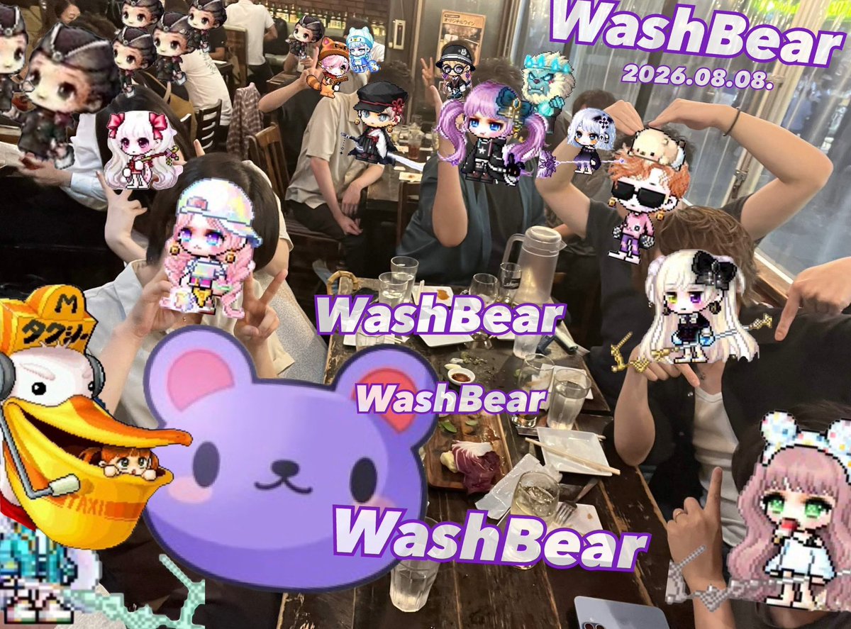 202Cham's tweet photo. 少し前ですが、
WashBearのギルドオフ会に
参加させていただきました♩🫧

楽しかったです🫧☀️

メイプルのボスもオフ会も楽しみたい方はぜひ🫧
ギルド員募集中らしいです❕❕

🌻🫧 https://t.co/VkMeUDVmeD