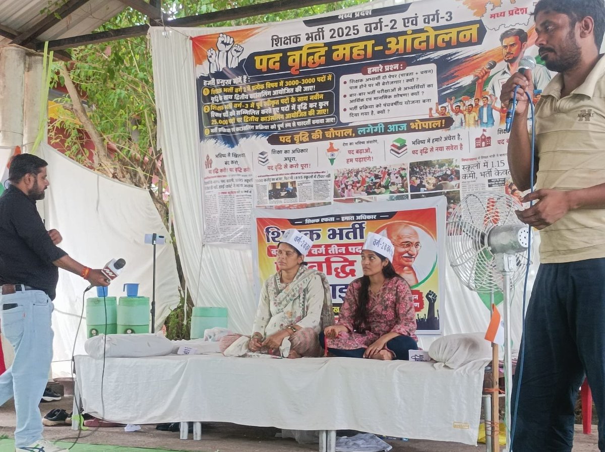 Chhutki07's tweet photo. खाली पद भरना होगा → पदवृद्धि करना होगा!
स्कूलों से आई पुकार → हमको शिक्षक दो सरकार!
हाथ में हमारे “राखी” है → पदवृद्धि अभी बाकी है!
देश का भविष्य संवारेंगे → पद बढ़ाओ, हम पढ़ाएँगे!
हक की आवाज़ उठाएँगे → पदवृद्धि लेकर ही जाएँगे!
हम दो-दो पेपर पास हैं → पदवृद्धि की आस है! https://t.co/RHSw4Cl5tY