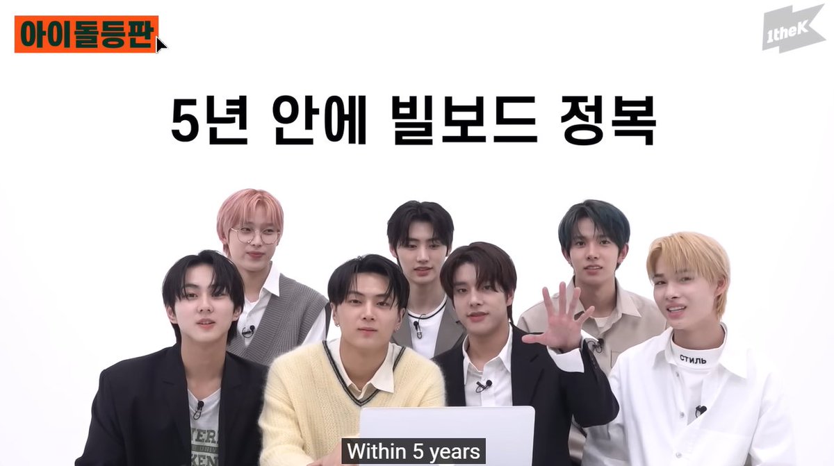 moonlitdreamed's tweet photo. jake's dream was to reach billboard us 200 #1 within 5 years... he wasn't really clear about what "5 years" meant

now, enhypen just passed their 5th anniversary, and this was filmed before their early oct 2021 cb (probably september, which is almost 5 years since then...) https://t.co/VllvlQEKjF