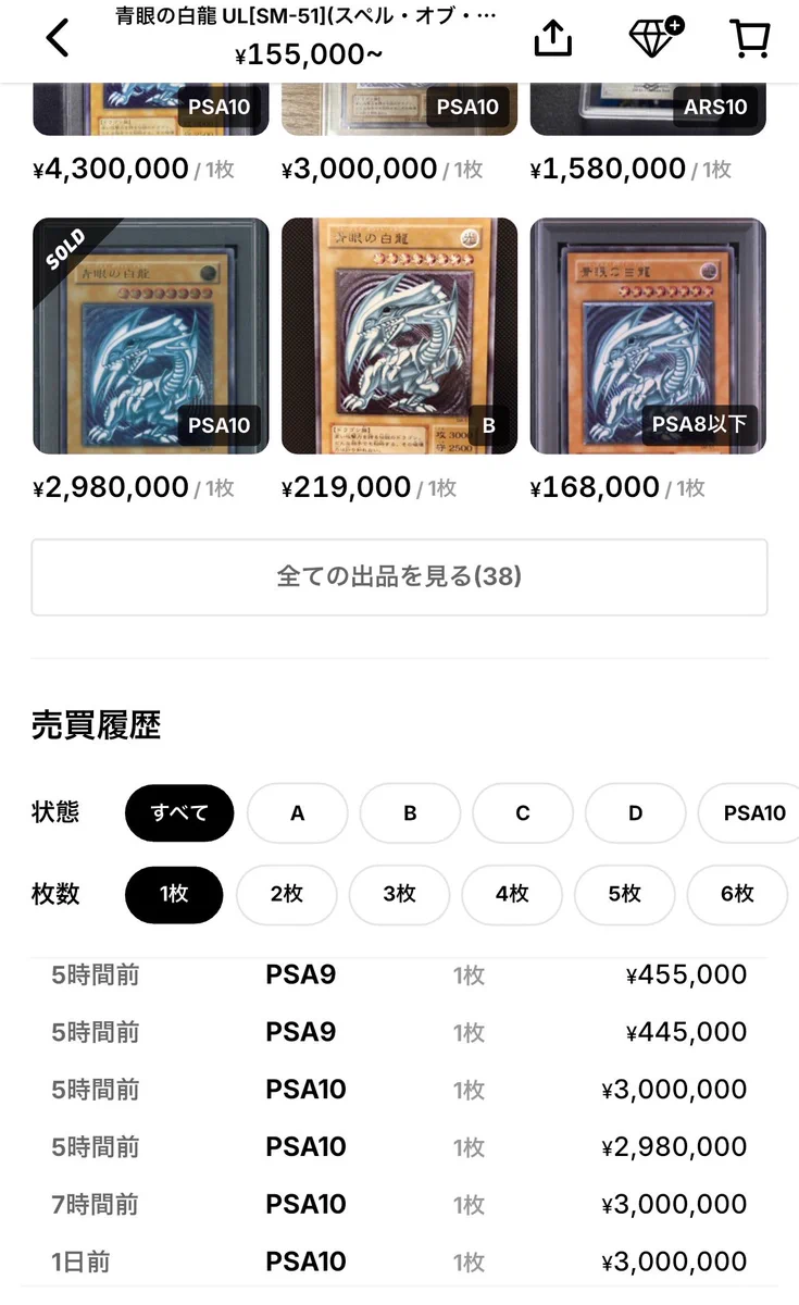 2期レリーフ psa まとめ売り しゅがーこーん on X: 